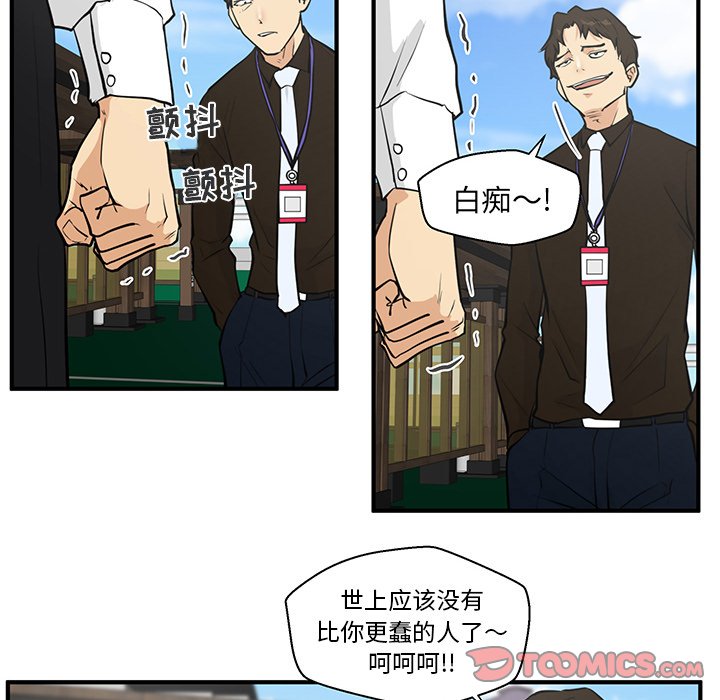 第36話 - 第35张