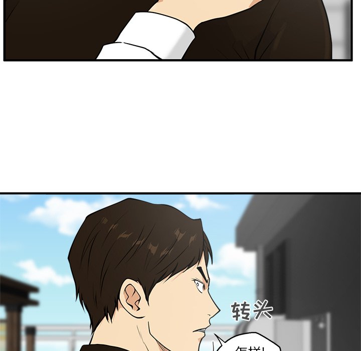第36話 - 第38张