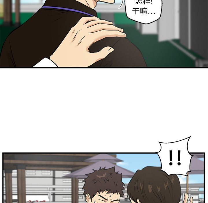 第36話 - 第39张