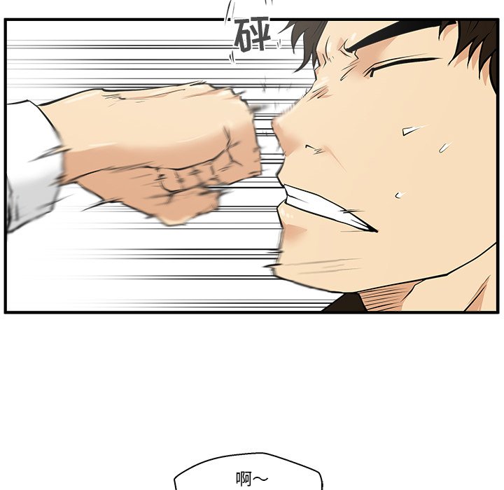 第36話 - 第43张
