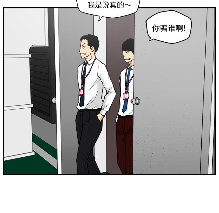 第36話 - 第44张