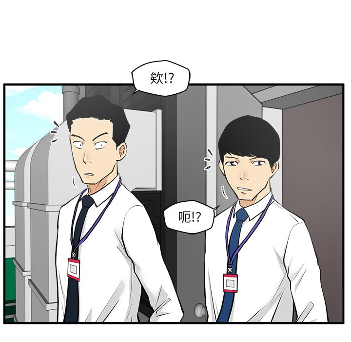 第36話 - 第45张