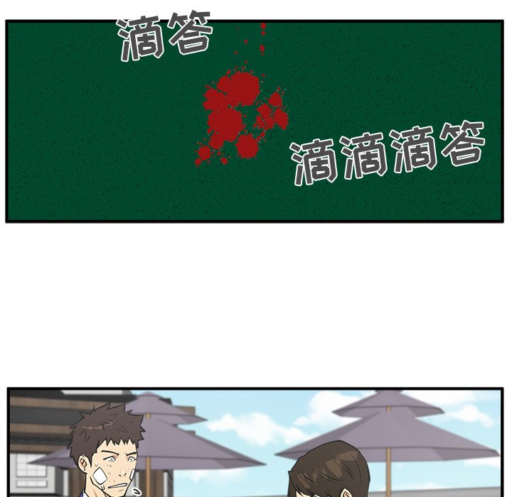 第36話 - 第48张