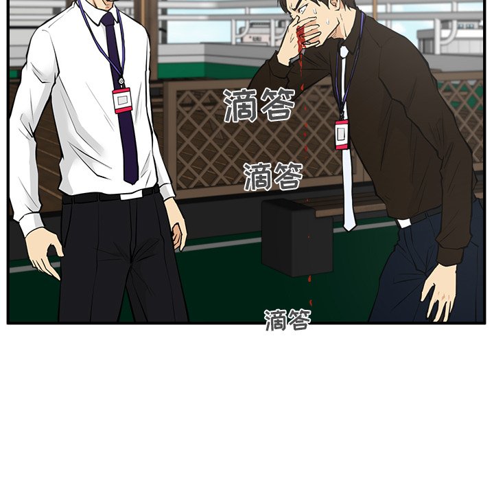 第36話 - 第49张