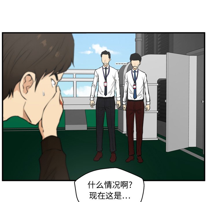 第36話 - 第50张