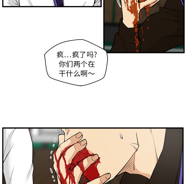 第36話 - 第52张