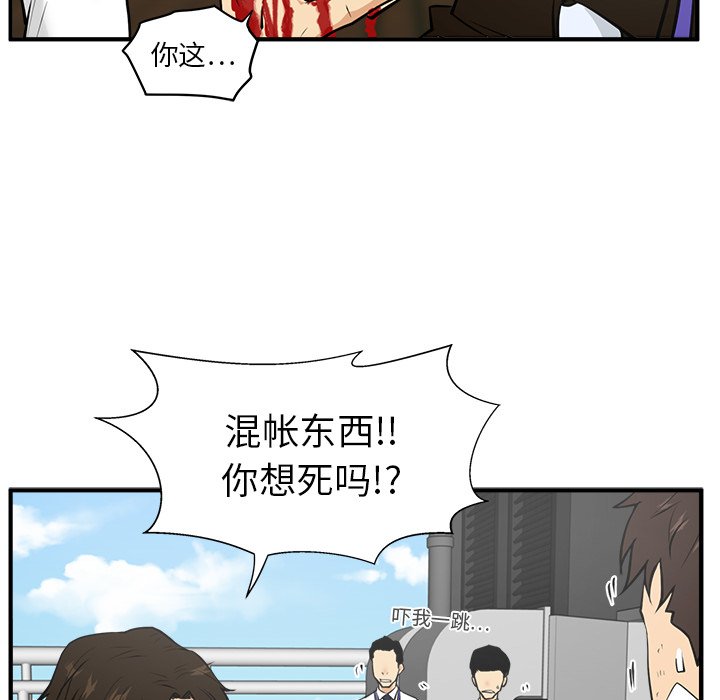 第36話 - 第53张