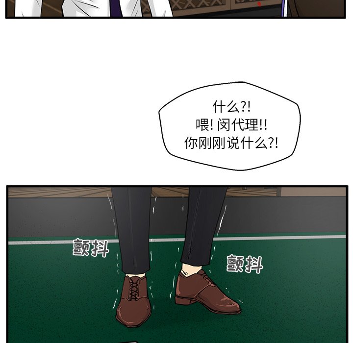 第36話 - 第57张