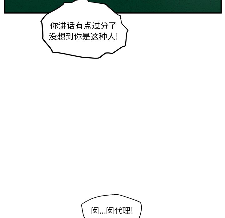 第36話 - 第58张