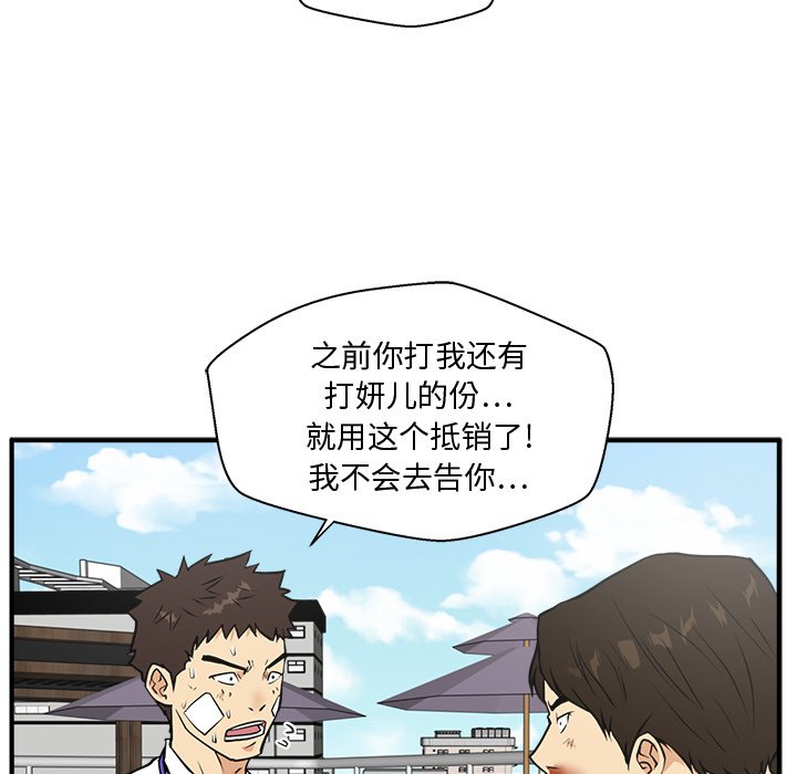 第36話 - 第59张