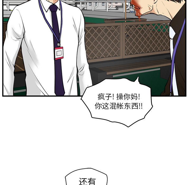 第36話 - 第60张