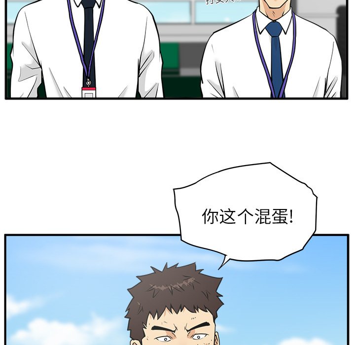 第36話 - 第62张