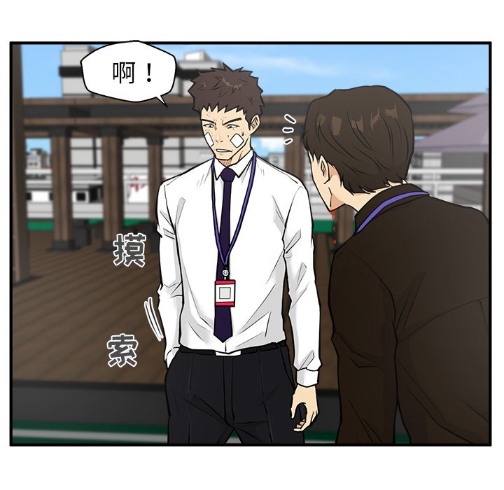 第36話 - 第65张