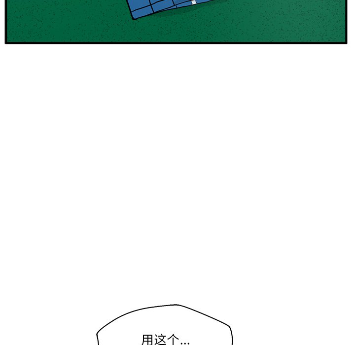 第36話 - 第68张