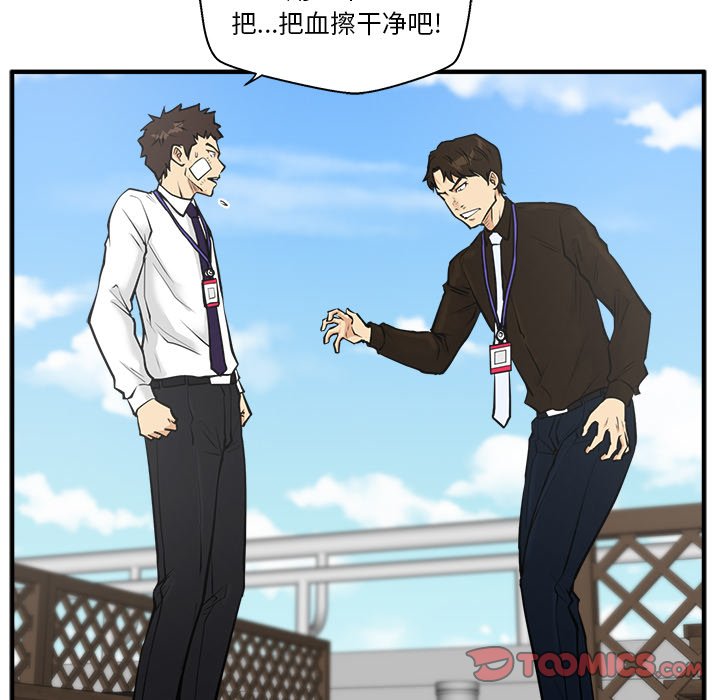 第36話 - 第69张
