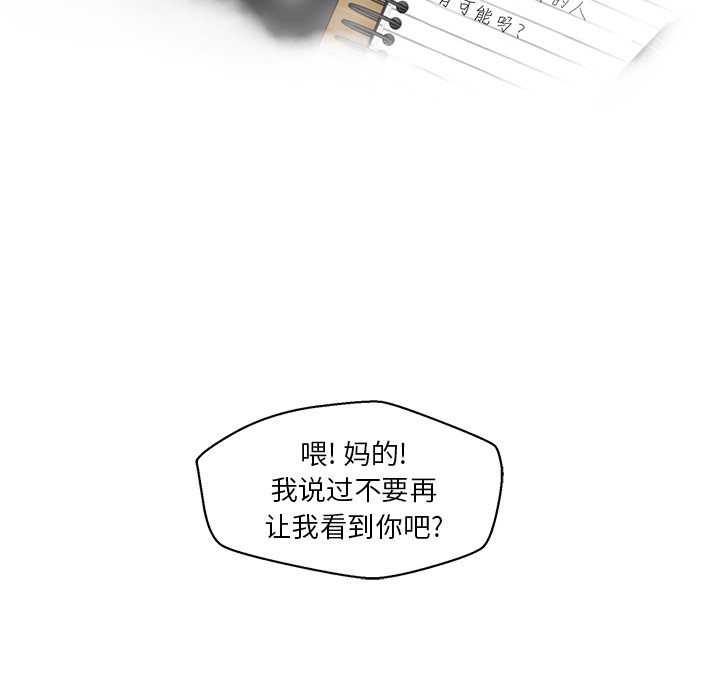 第36話 - 第7张
