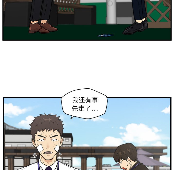 第36話 - 第70张