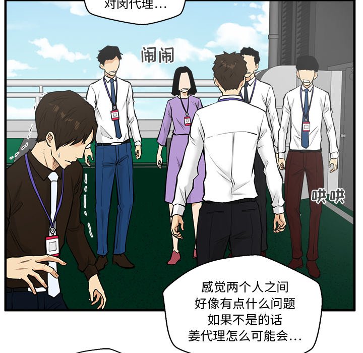 第36話 - 第72张