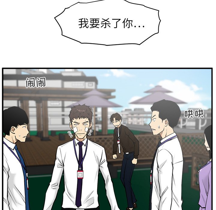 第36話 - 第74张