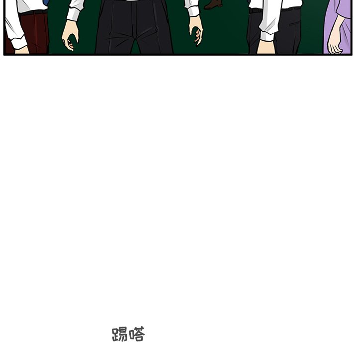 第36話 - 第75张