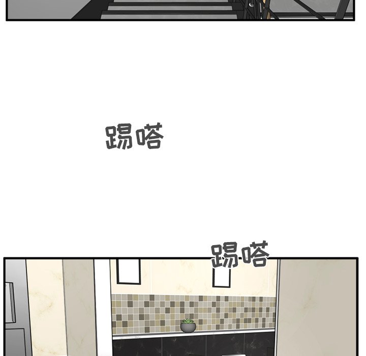 第36話 - 第77张