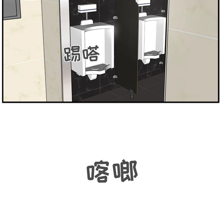 第36話 - 第78张