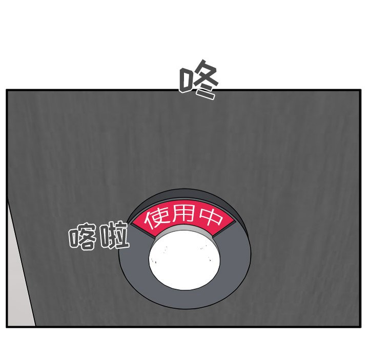 第36話 - 第79张