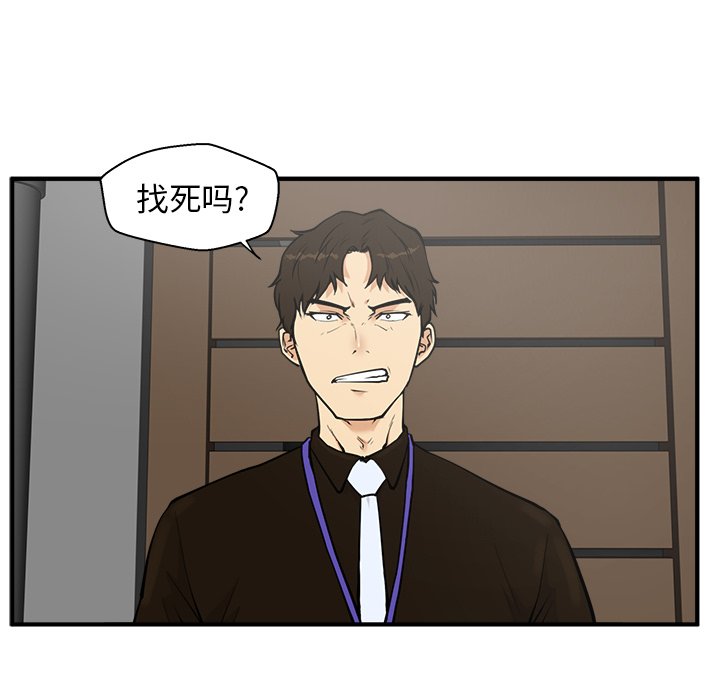 第36話 - 第8张