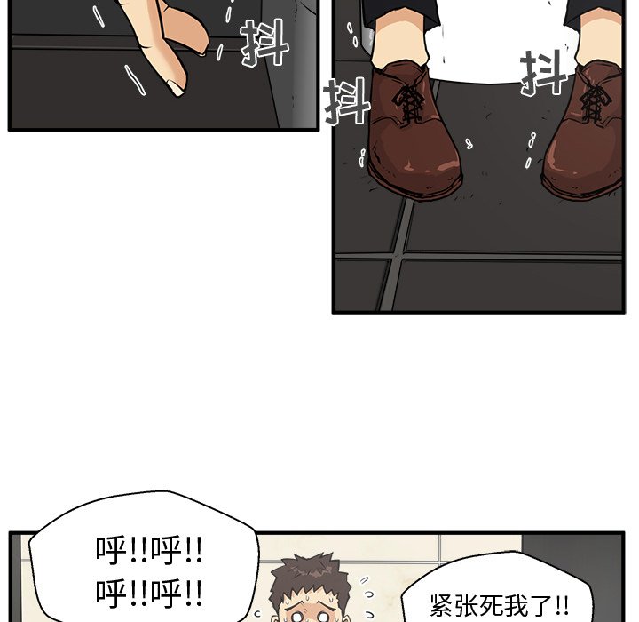 第36話 - 第81张