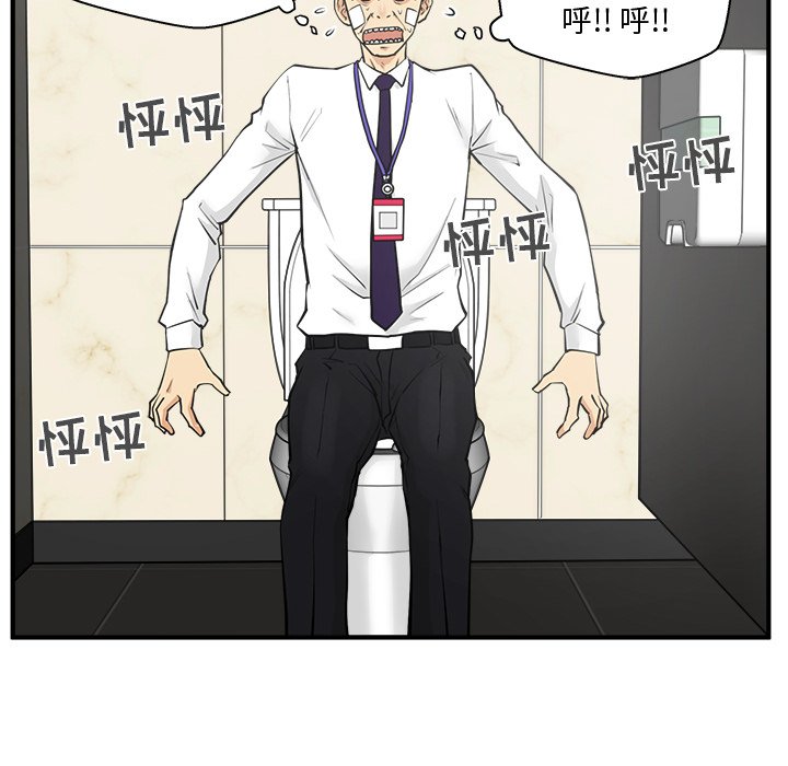 第36話 - 第82张