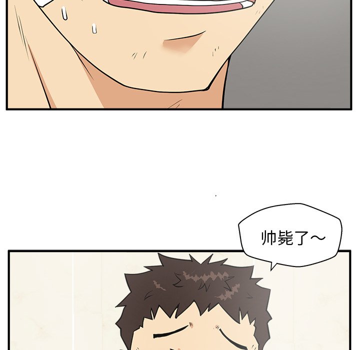 第36話 - 第87张