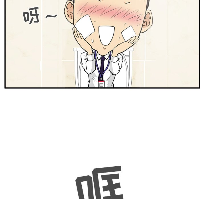 第36話 - 第88张