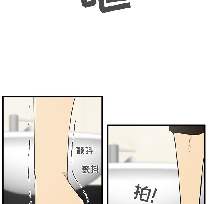 第36話 - 第89张