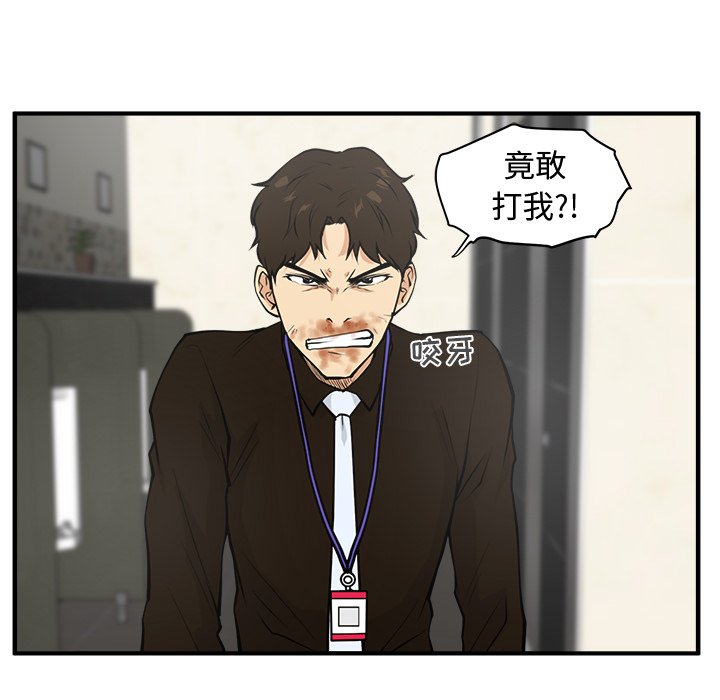 第36話 - 第93张