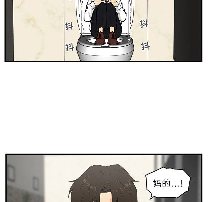 第36話 - 第95张