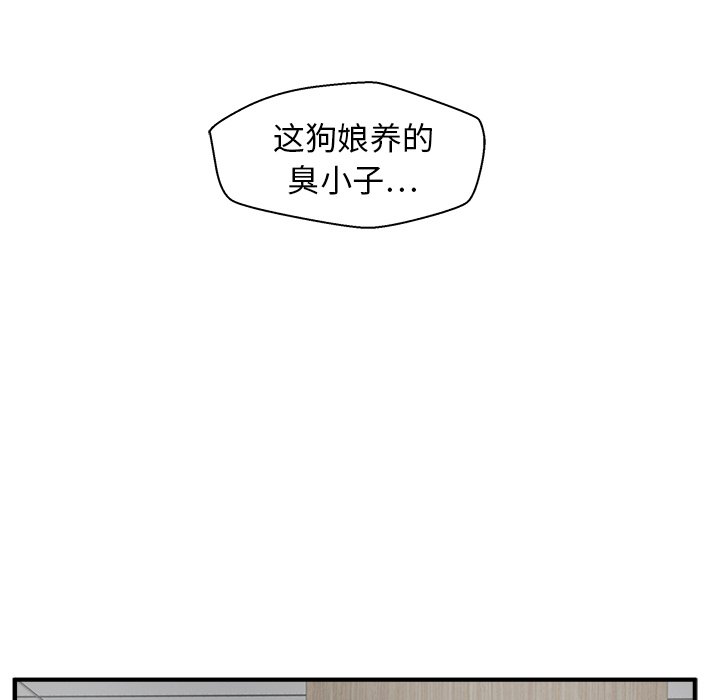 第36話 - 第99张