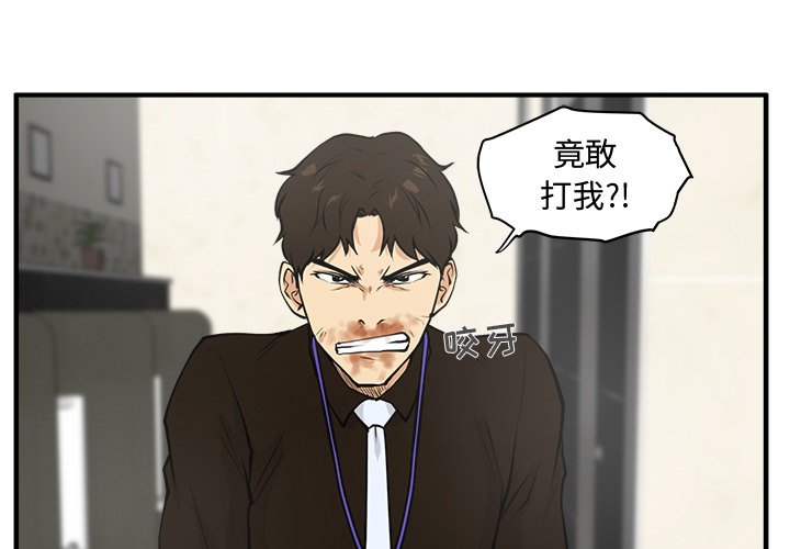 第37話 - 第0张