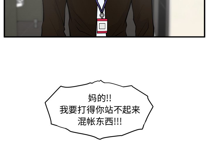 第37話 - 第1张