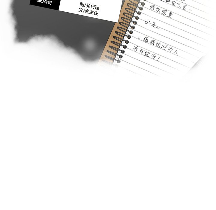 第37話 - 第10张