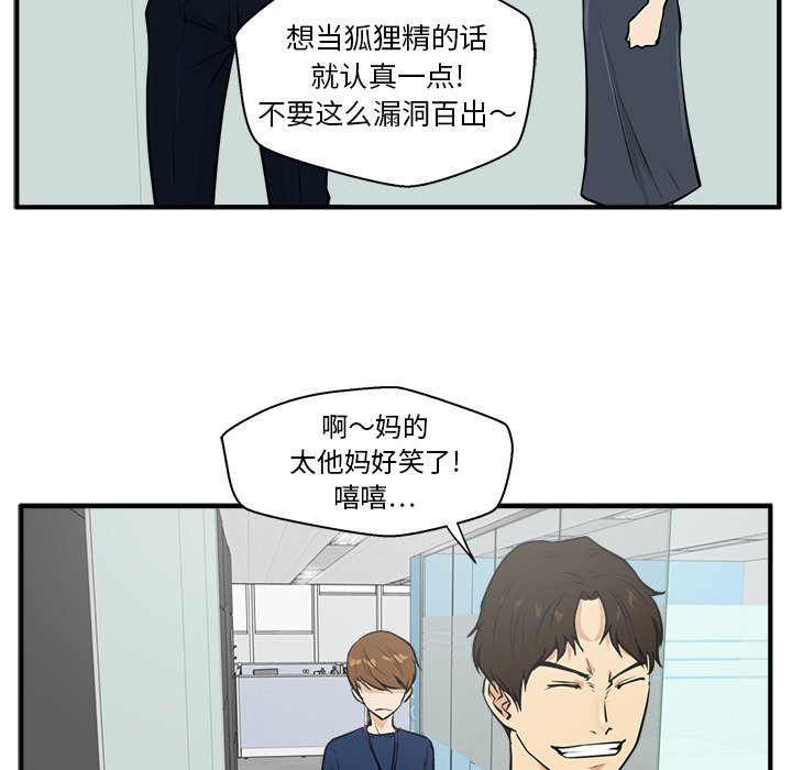 第37話 - 第100张