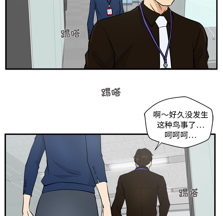 第37話 - 第101张
