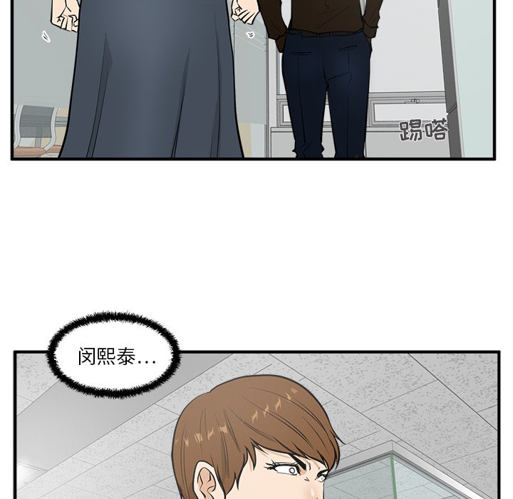 第37話 - 第102张