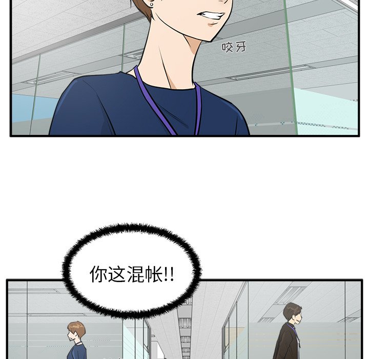 第37話 - 第103张