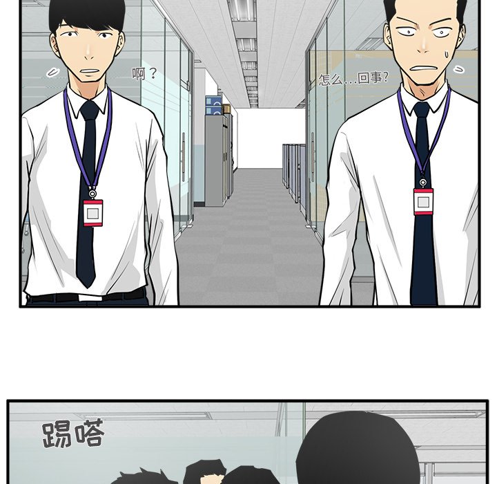 第37話 - 第106张
