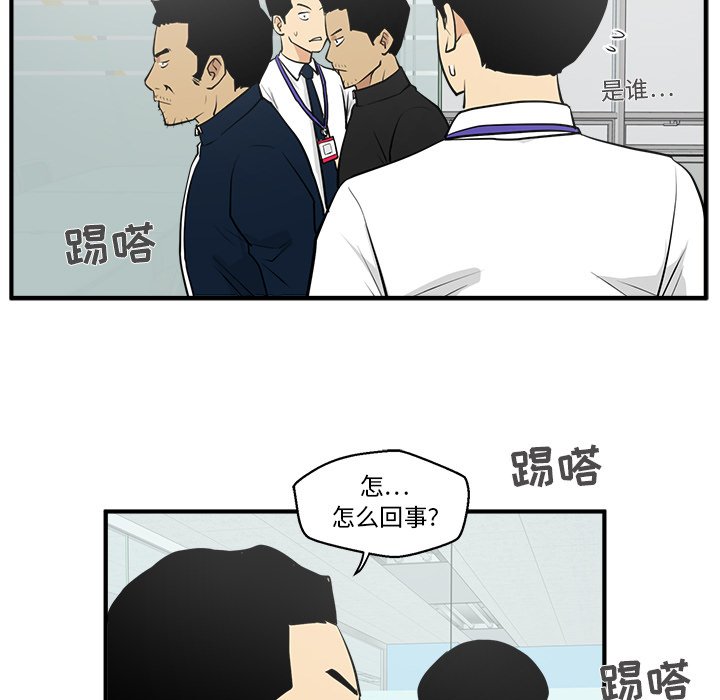 第37話 - 第107张