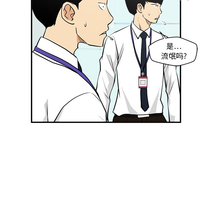 第37話 - 第108张
