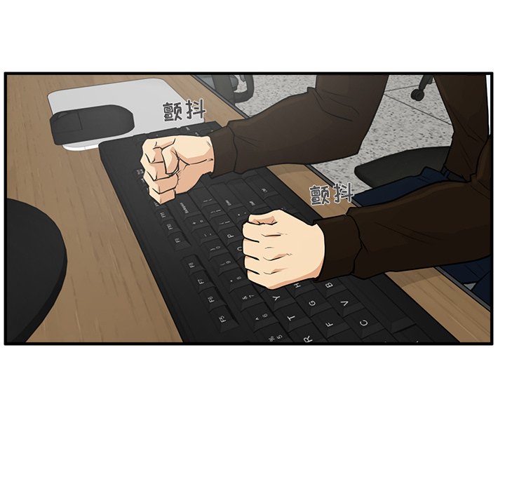 第37話 - 第11张