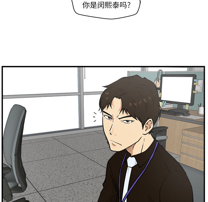 第37話 - 第110张