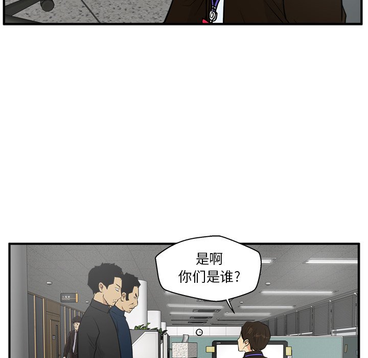 第37話 - 第111张