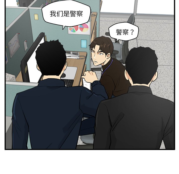 第37話 - 第113张